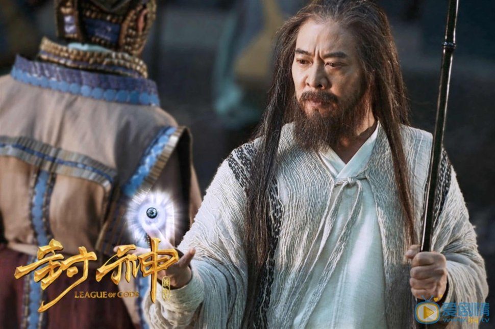 天机星关于姜子牙的解释