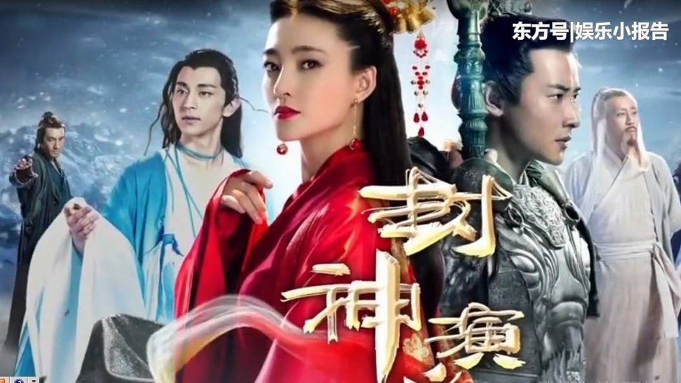 紫微星与伯邑考